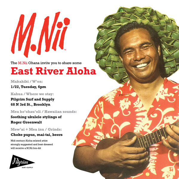 Mnii East River Aloha